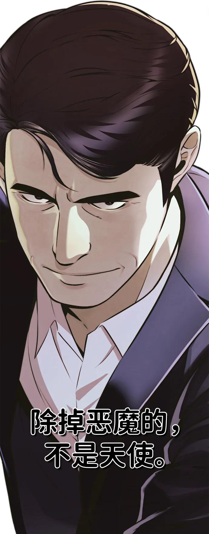 男子汉 - 第2季 第4话 - 第100张图