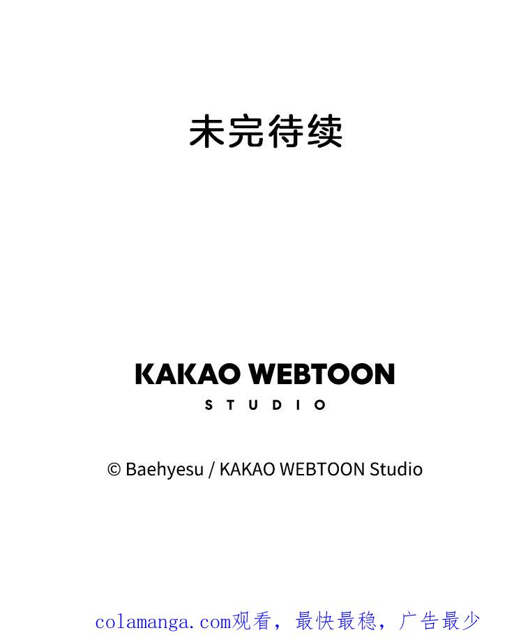 《双甲路边摊》214.面条（21） 第60页