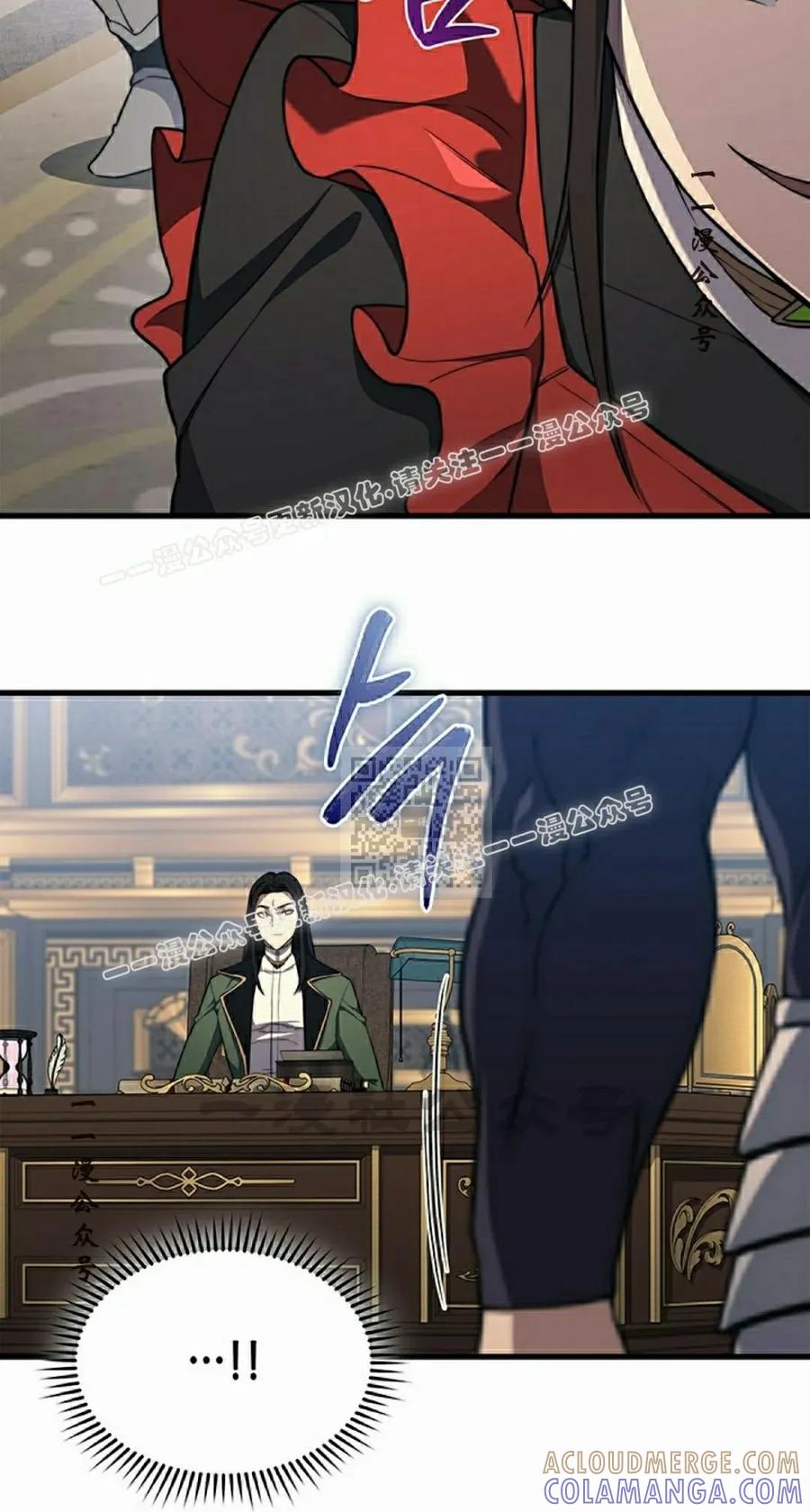 《毁灭级死亡骑士回归》第23集 第5页