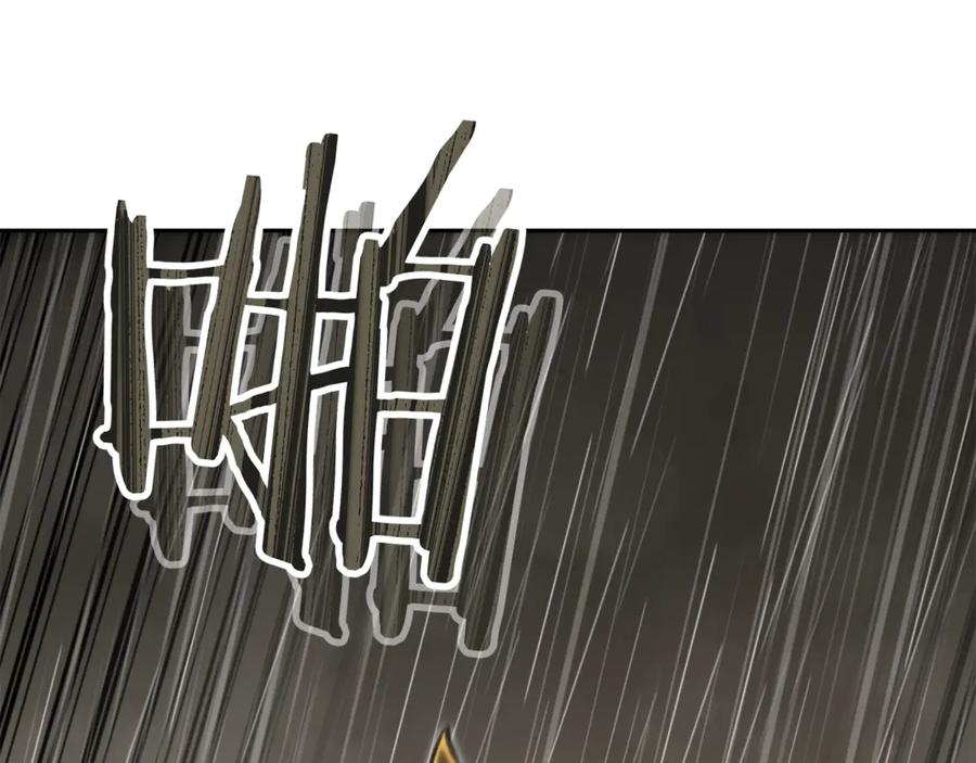 重启地下城 第229话 真正的世界树 第7页