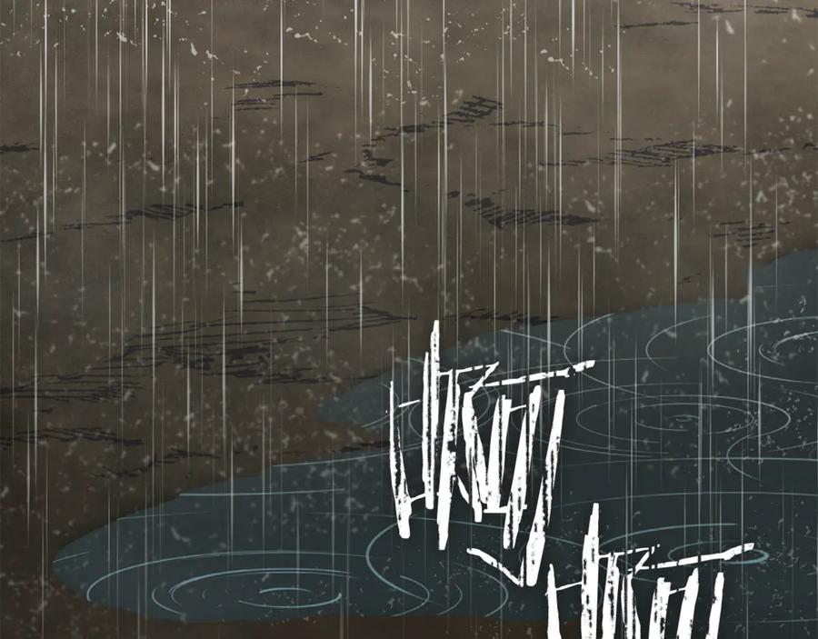重启地下城 第229话 真正的世界树 第3页