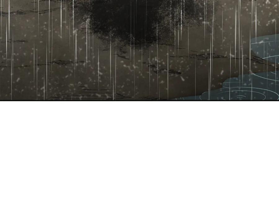 重启地下城 第229话 真正的世界树 第6页