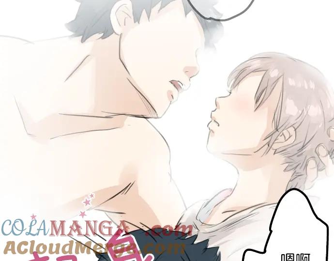 《犬系男子恋爱中》第22话 这是两情相悦吧？ 第4页