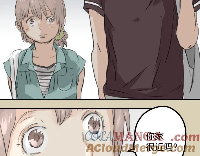 《犬系男子恋爱中》第22话 这是两情相悦吧？ 第10页