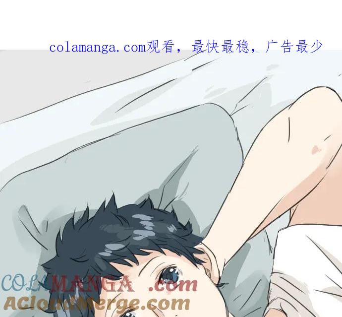 《犬系男子恋爱中》第22话 这是两情相悦吧？ 第1页