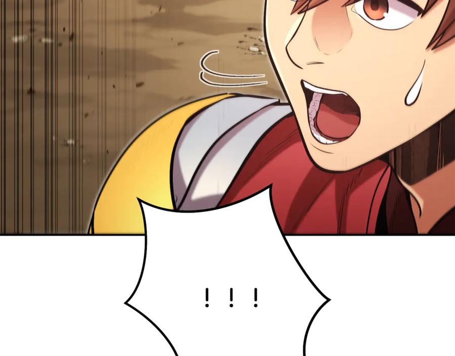 重启地下城 第236话 该我出手了 第99页
