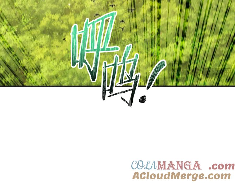 重启地下城 第236话 该我出手了 第113页