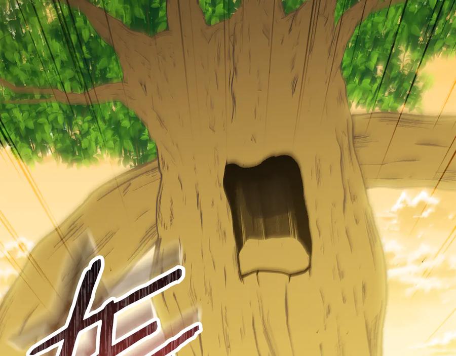 重启地下城 第236话 该我出手了 第142页