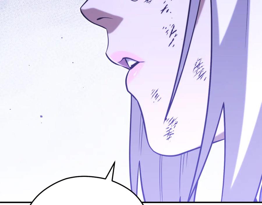 重启地下城 第260话 一切的缘由 第83页