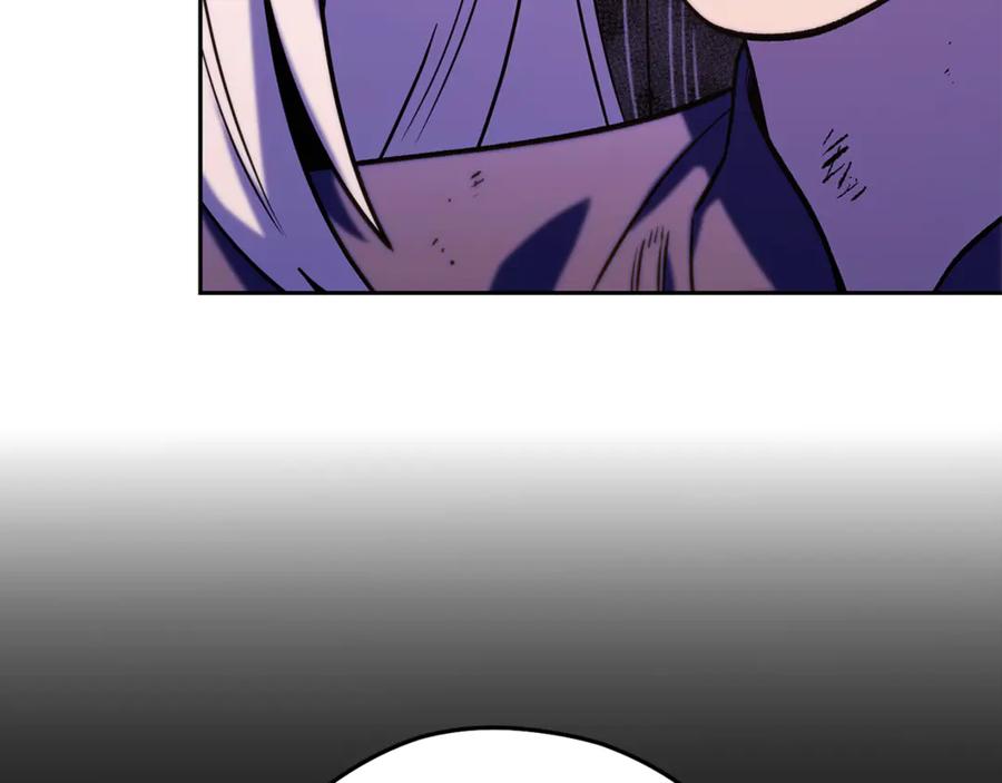 重启地下城 第260话 一切的缘由 第34页