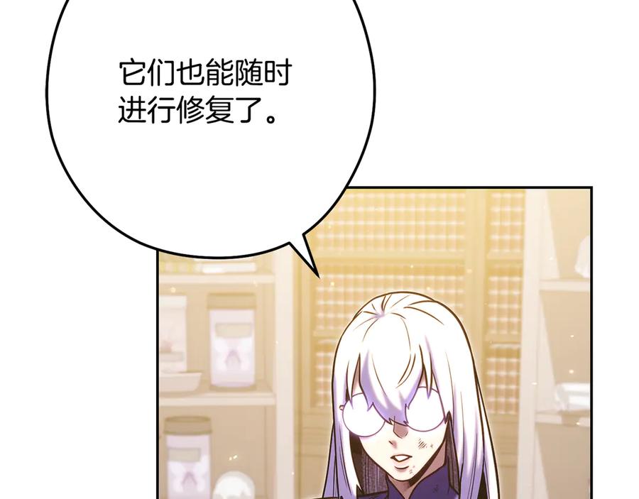 重启地下城 第260话 一切的缘由 第102页