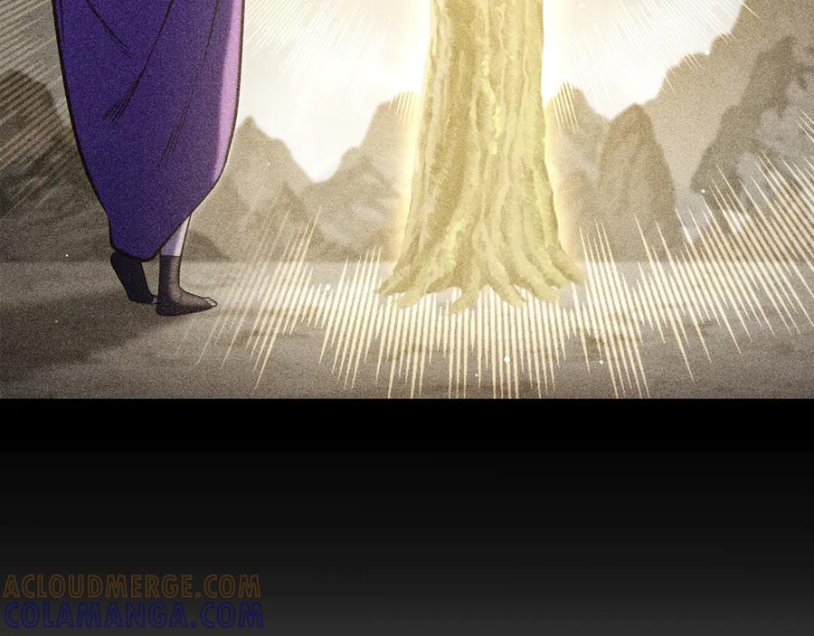 重启地下城 第260话 一切的缘由 第37页