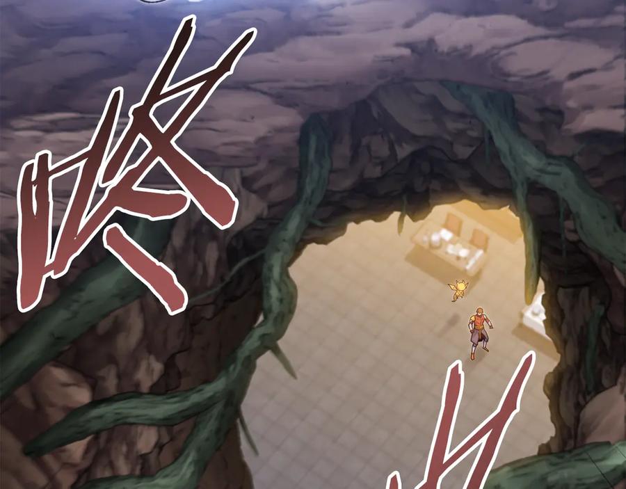 重启地下城 第260话 一切的缘由 第115页