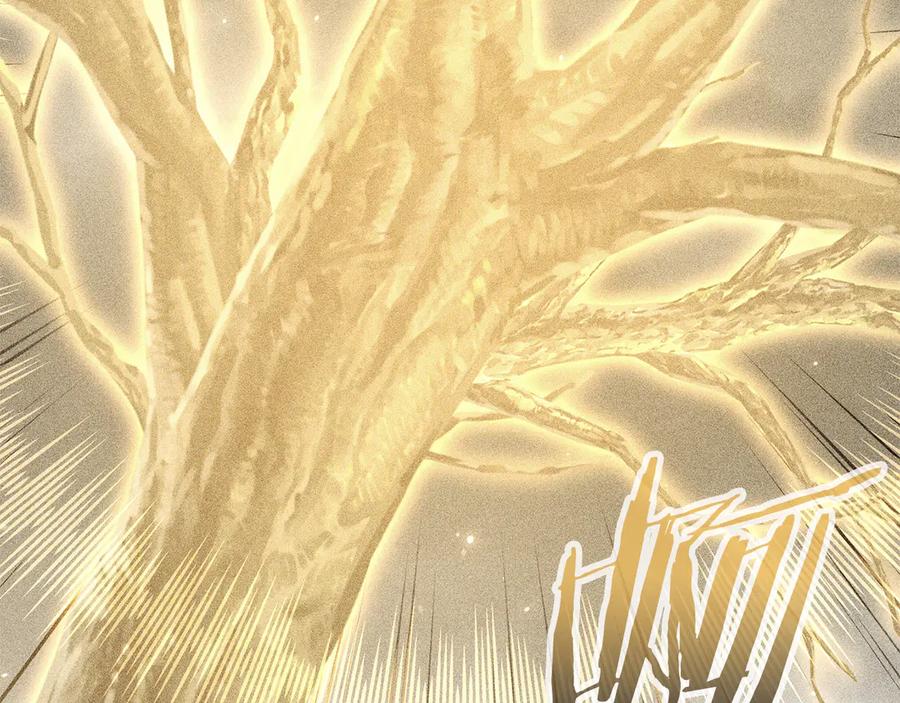 重启地下城 第260话 一切的缘由 第99页
