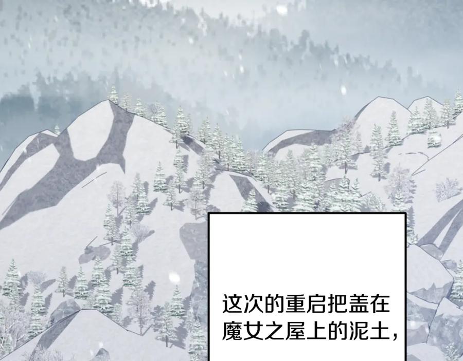 重启地下城 第260话 一切的缘由 第128页
