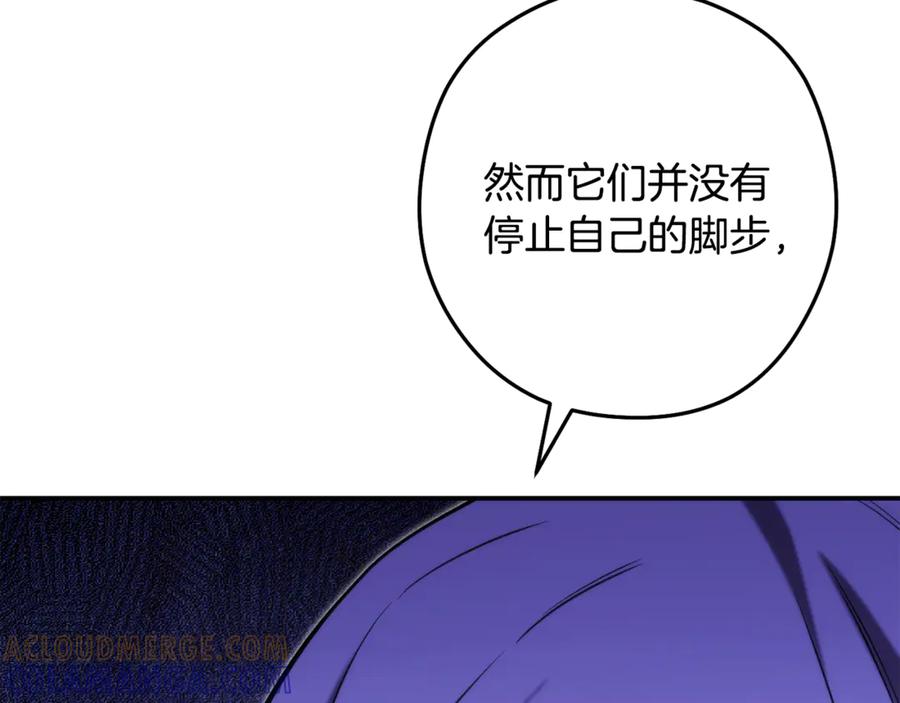 重启地下城 第260话 一切的缘由 第81页