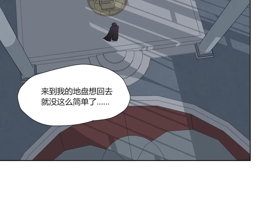 《降魂》第27话 生化危机！ 第56页