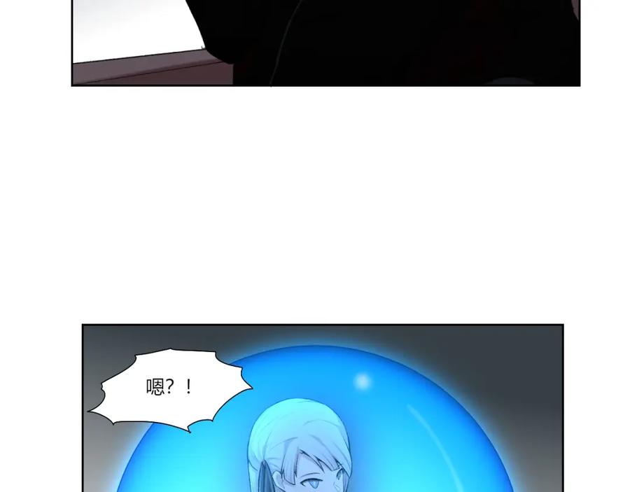 《降魂》第27话 生化危机！ 第58页