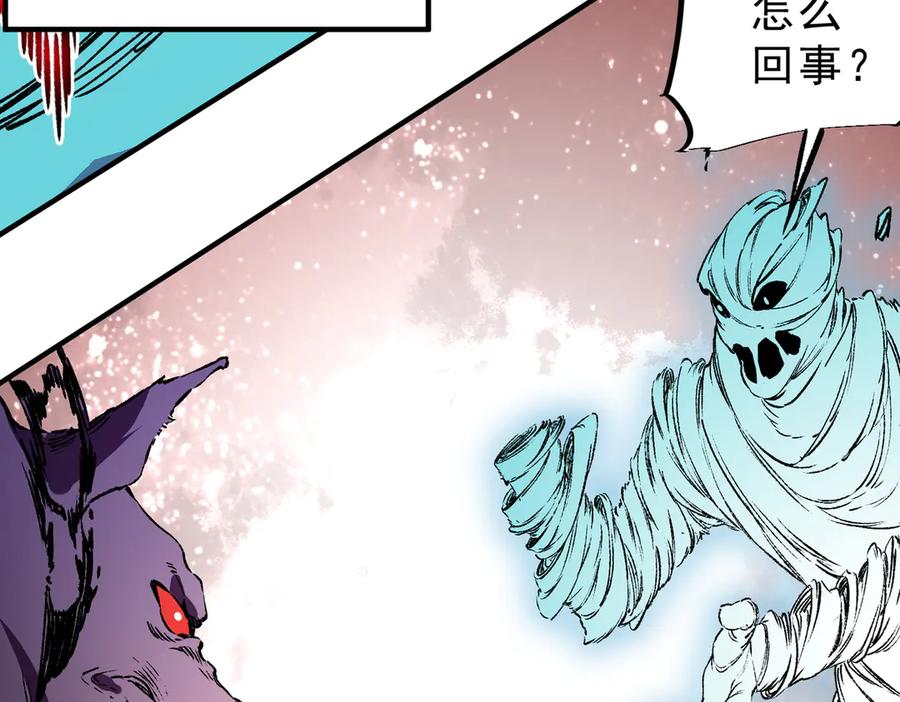 天生毒奶，我诅咒了全世界！ - 第29话 真正实力，无责任手术！ - 第43张图