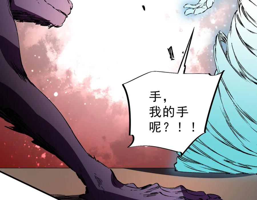 天生毒奶，我诅咒了全世界！ - 第29话 真正实力，无责任手术！ - 第44张图