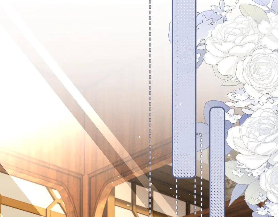 暴君一家靠听她心声续命 第30话 被人盯上了 第80页