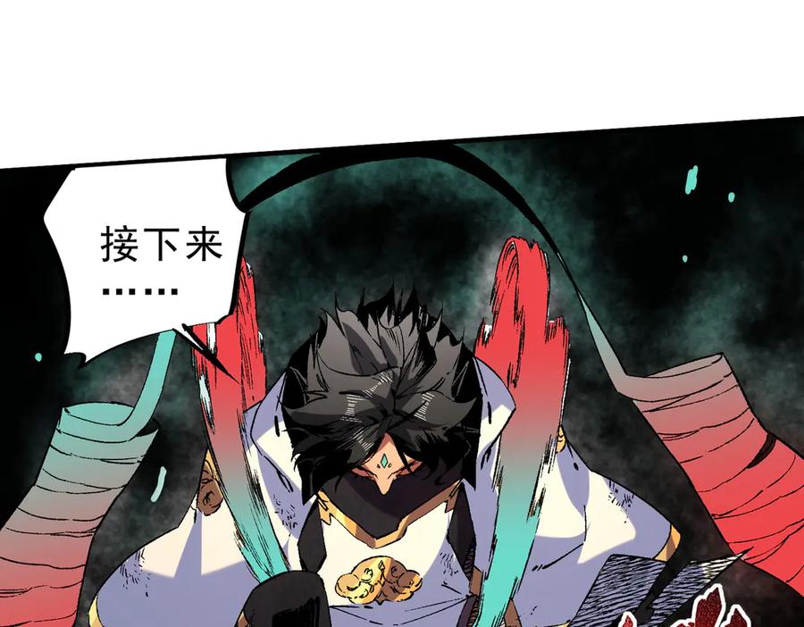 天生毒奶，我诅咒了全世界！ - 第29话 真正实力，无责任手术！ - 第47张图