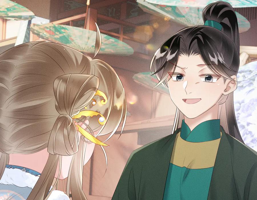 暴君一家靠听她心声续命 第31话 大哥哥大笨蛋 第78页