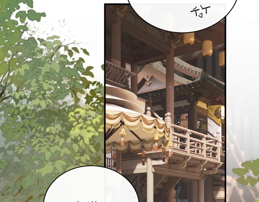 暴君一家靠听她心声续命 第31话 大哥哥大笨蛋 第59页