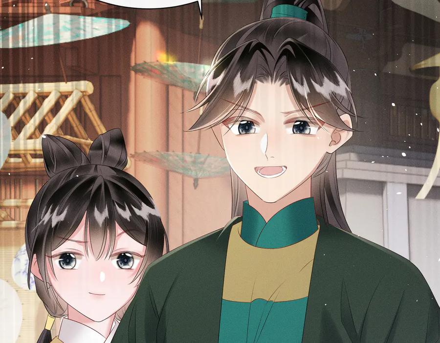 暴君一家靠听她心声续命 第31话 大哥哥大笨蛋 第72页