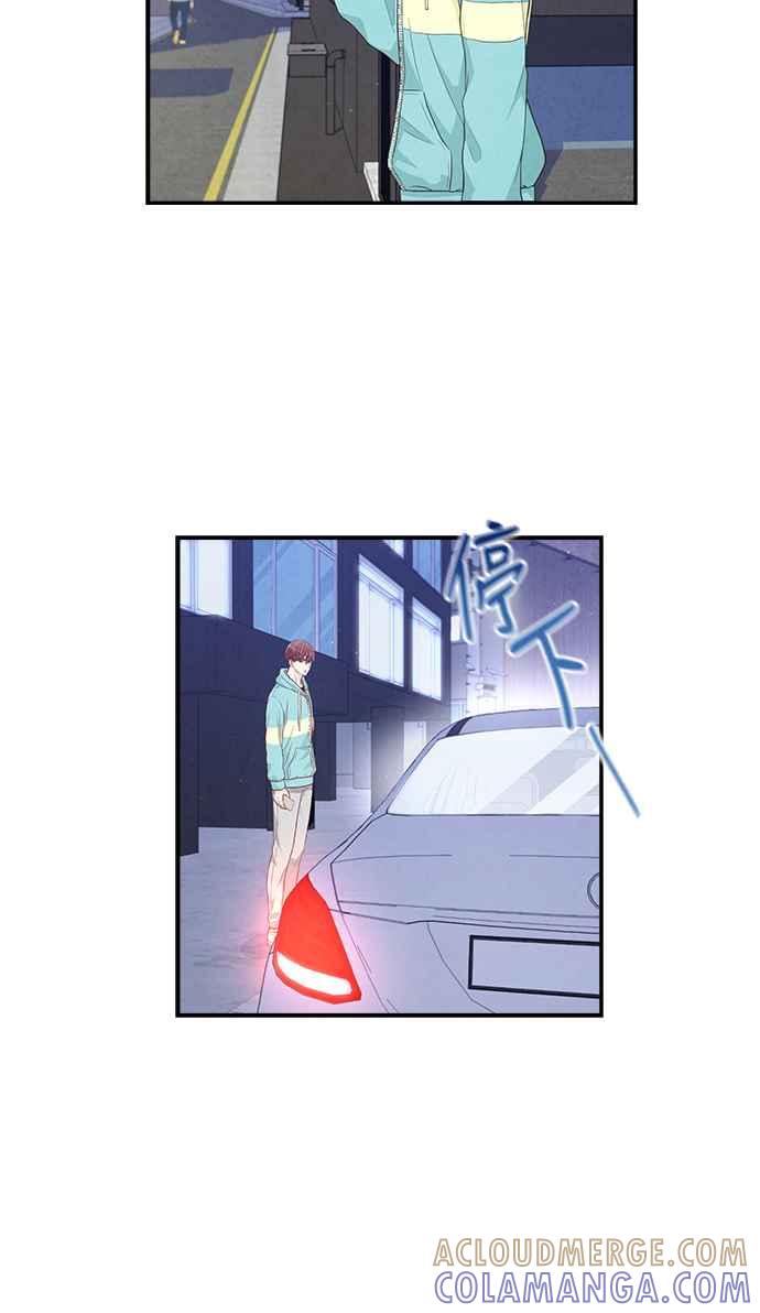 《扑通扑通截稿中》第31话 第27页