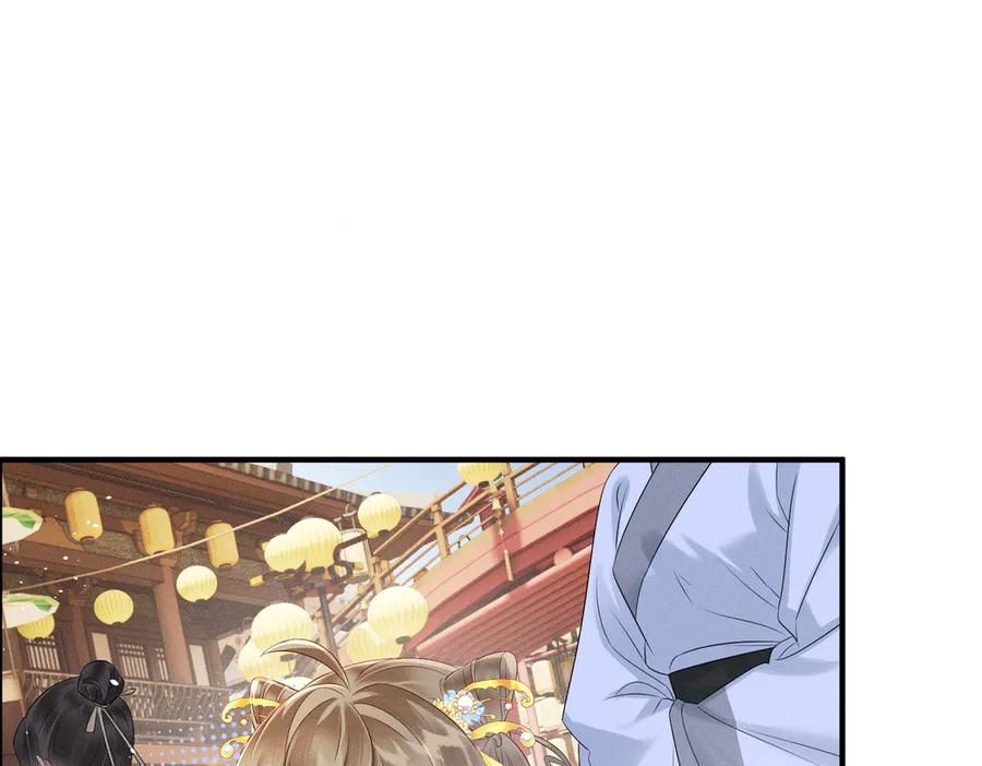暴君一家靠听她心声续命 第31话 大哥哥大笨蛋 第64页