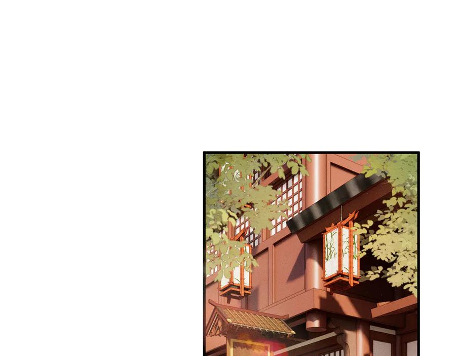 暴君一家靠听她心声续命 第31话 大哥哥大笨蛋 第24页