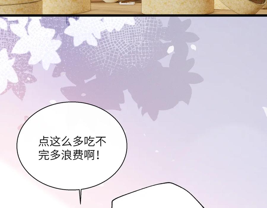 暴君一家靠听她心声续命 第31话 大哥哥大笨蛋 第47页