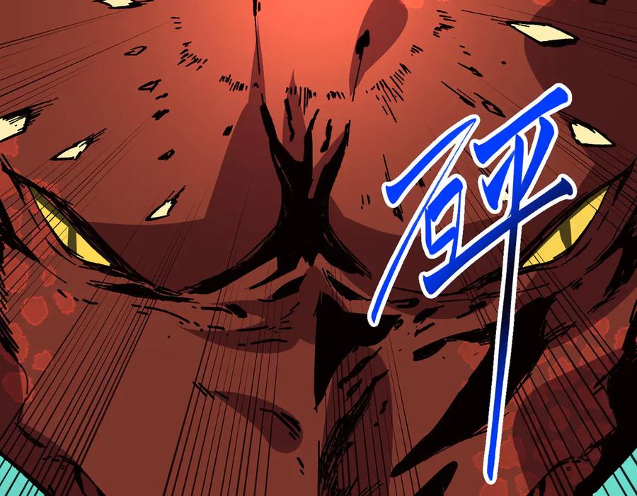 天生毒奶，我诅咒了全世界！ - 第33话 这一爆，伤了尊严，断了情 - 第124张图