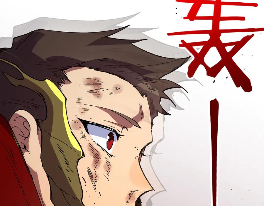 天生毒奶，我诅咒了全世界！ - 第33话 这一爆，伤了尊严，断了情 - 第114张图