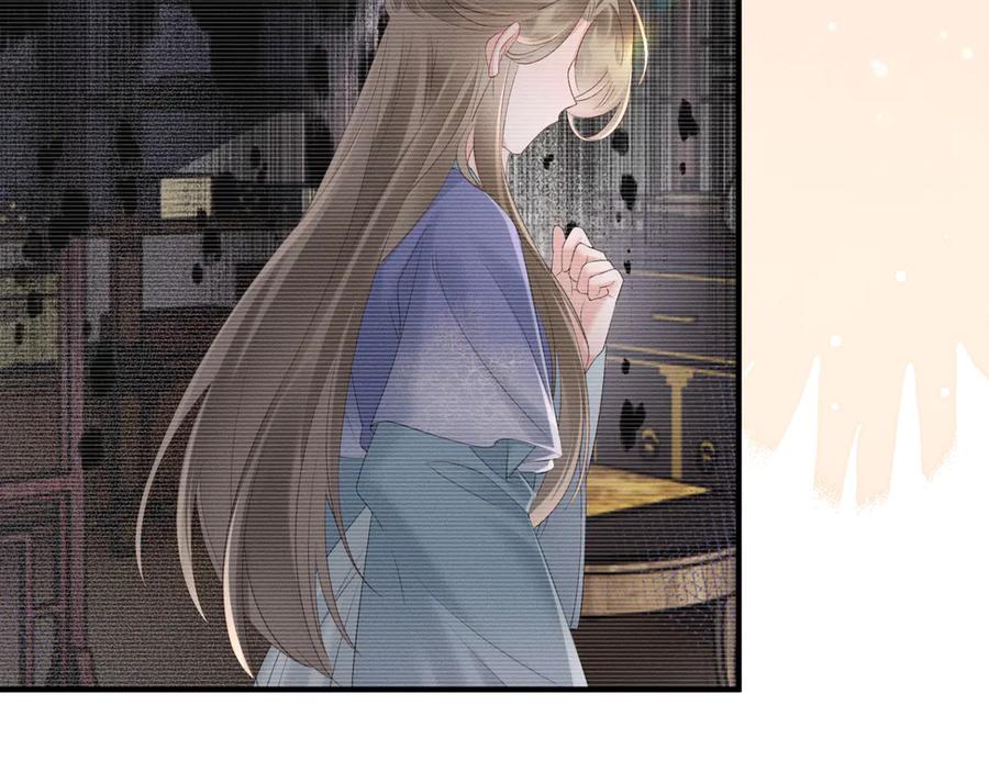暴君一家靠听她心声续命 第34话 翻案的机会来了 第84页
