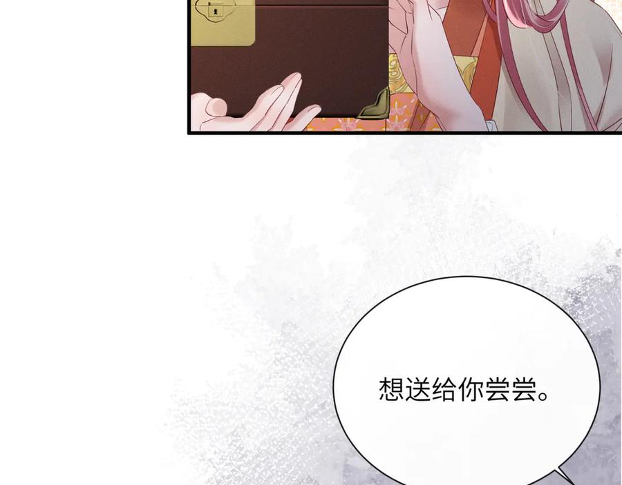 暴君一家靠听她心声续命 第36话 大黄保护九九 第40页