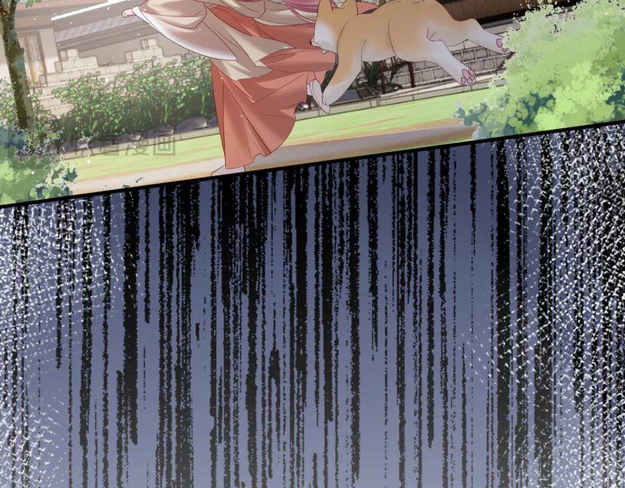 暴君一家靠听她心声续命 第36话 大黄保护九九 第74页