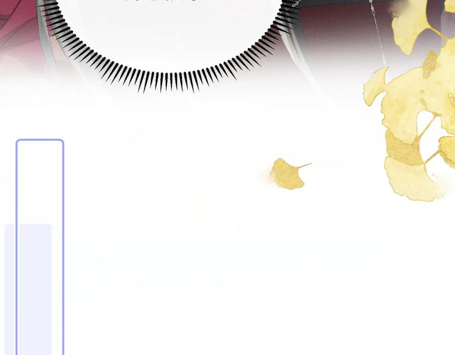 暴君一家靠听她心声续命 第36话 大黄保护九九 第22页