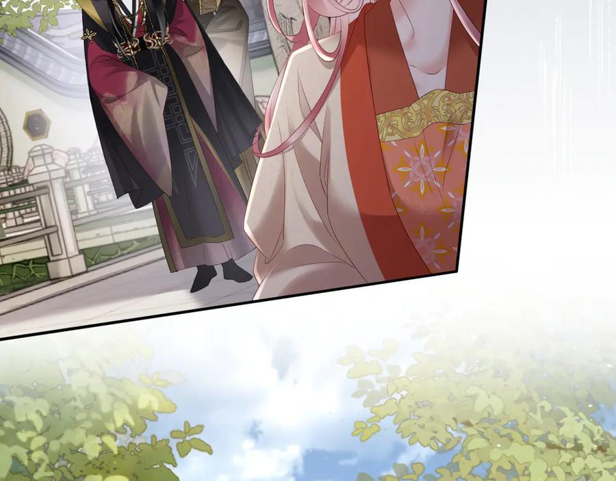 暴君一家靠听她心声续命 第36话 大黄保护九九 第76页