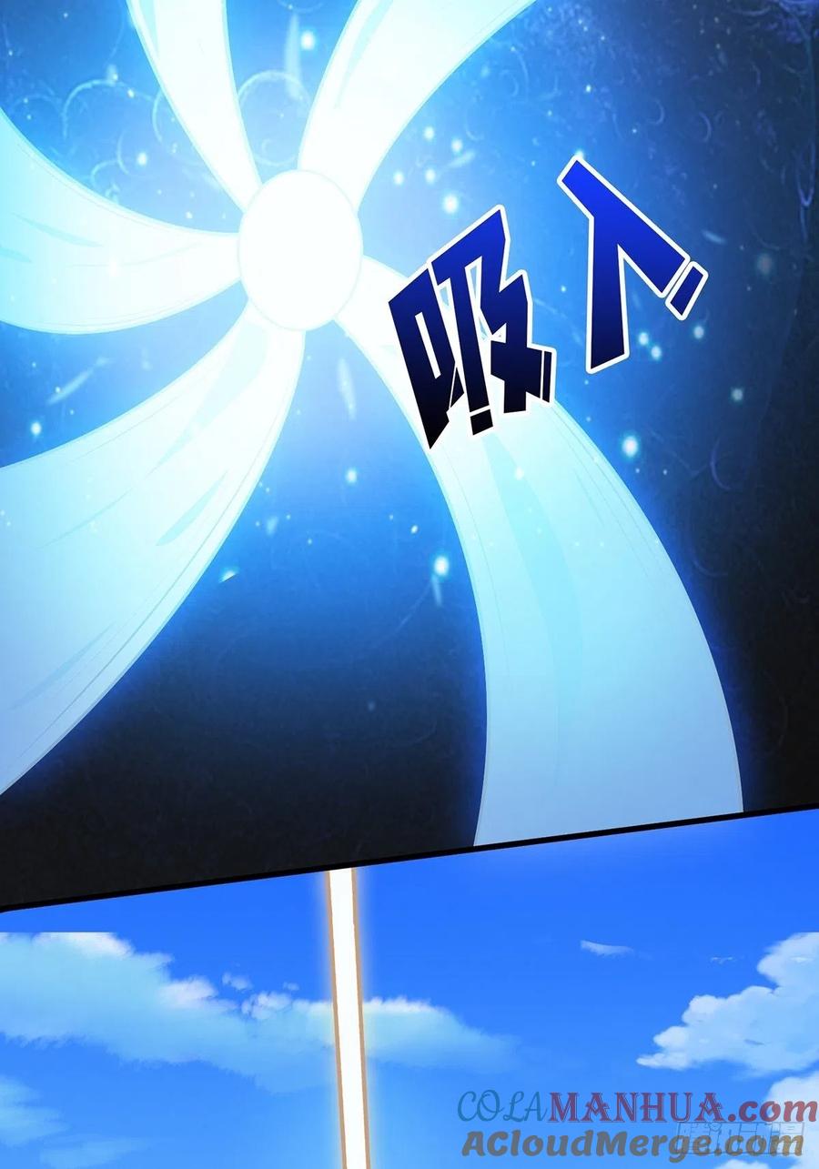 《我真不是反派大佬》第37话 我想要你…… 第37页