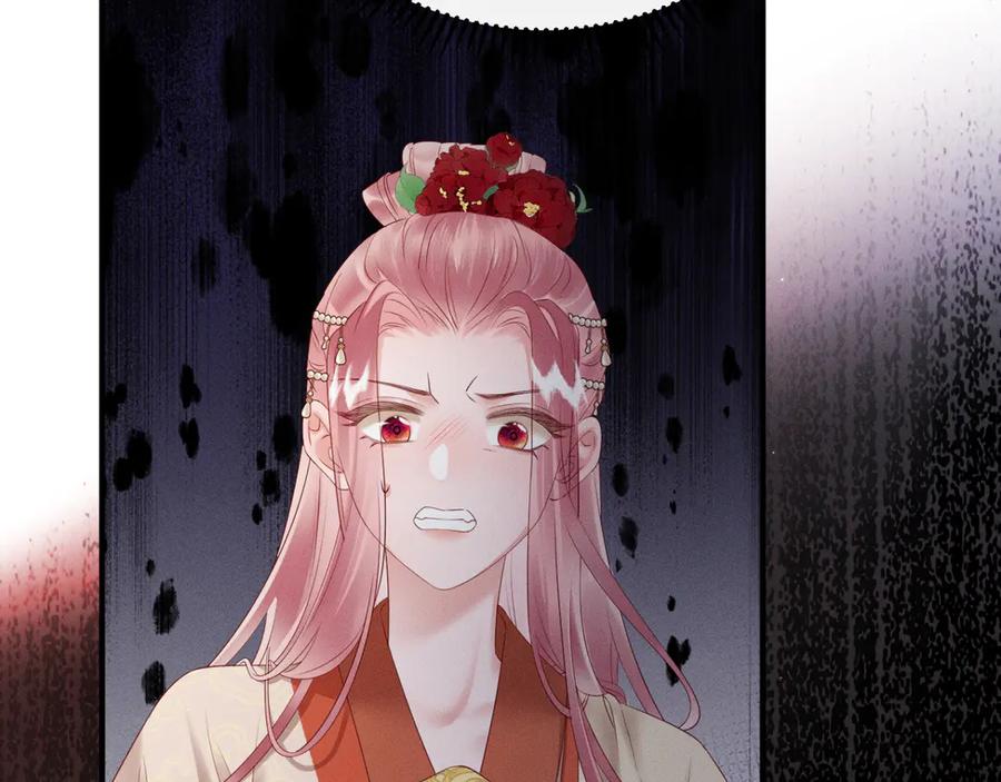 暴君一家靠听她心声续命 第36话 大黄保护九九 第58页