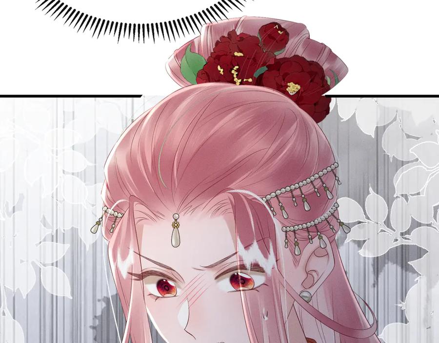 暴君一家靠听她心声续命 第36话 大黄保护九九 第47页