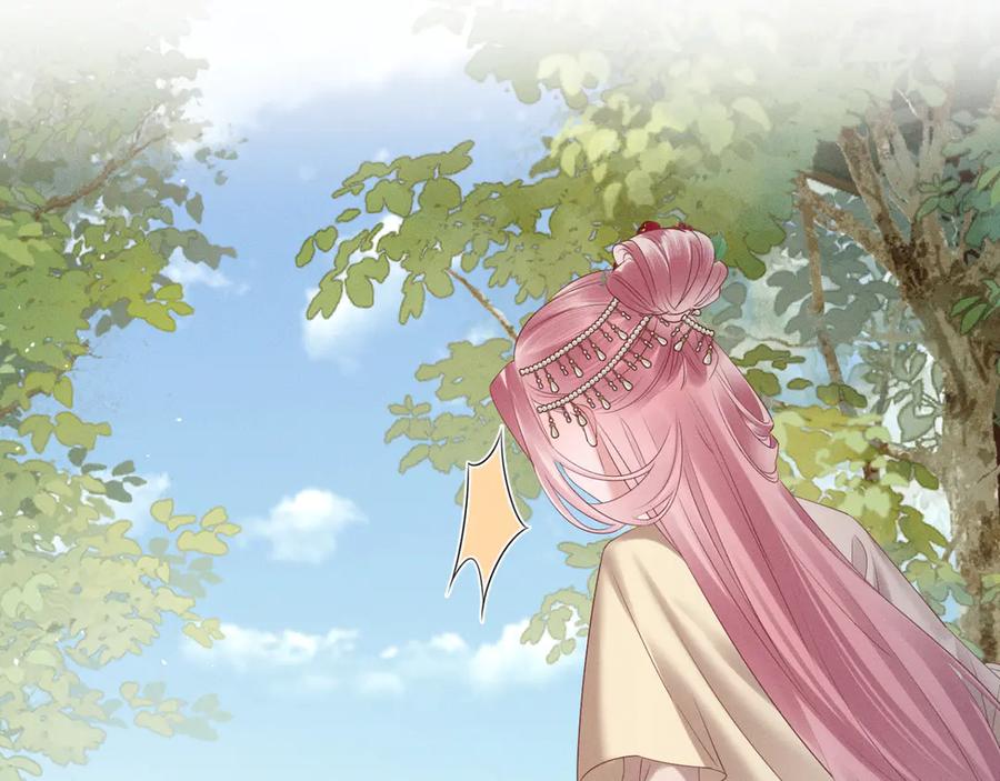 暴君一家靠听她心声续命 第36话 大黄保护九九 第66页