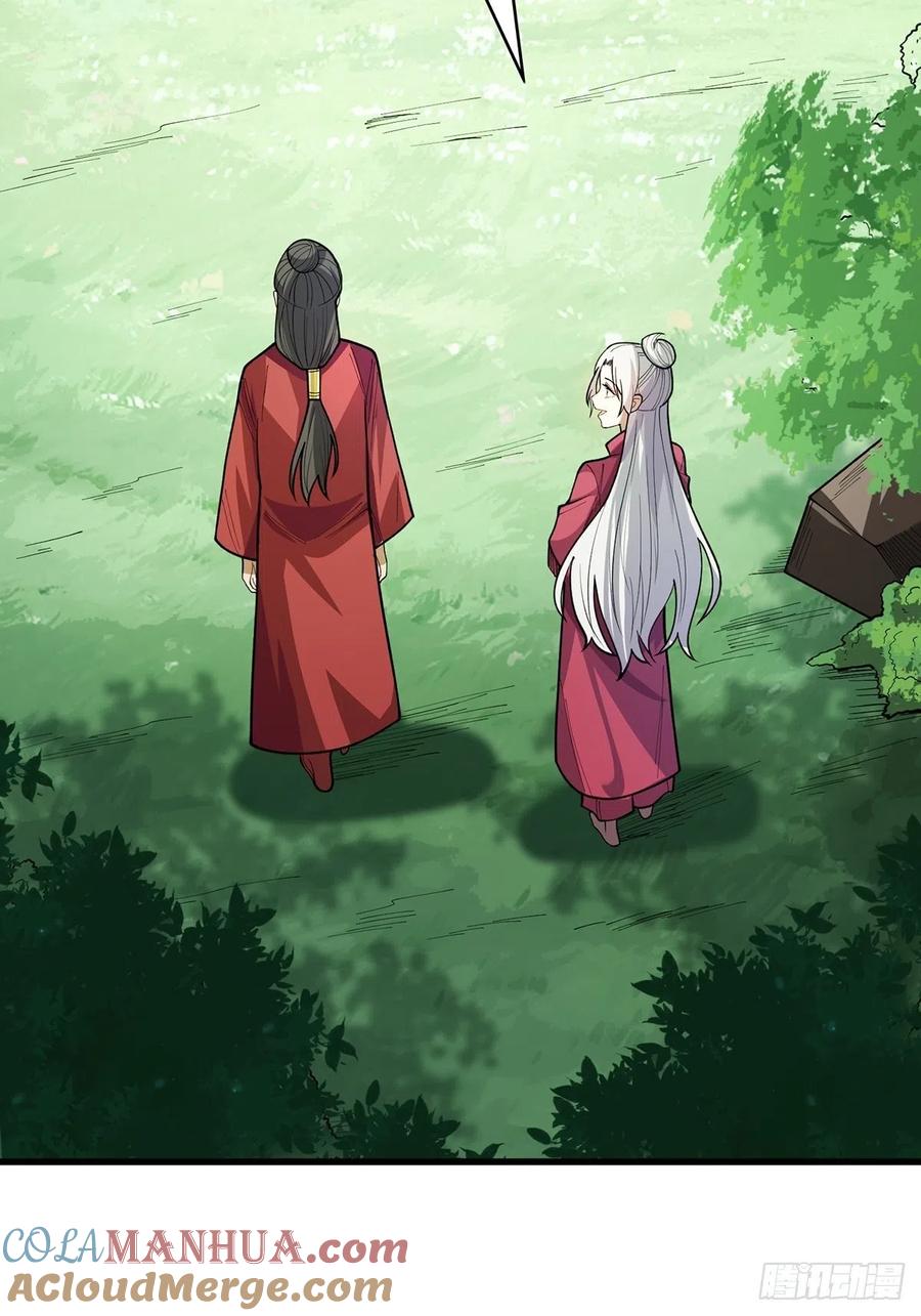 《我真不是反派大佬》第37话 我想要你…… 第46页