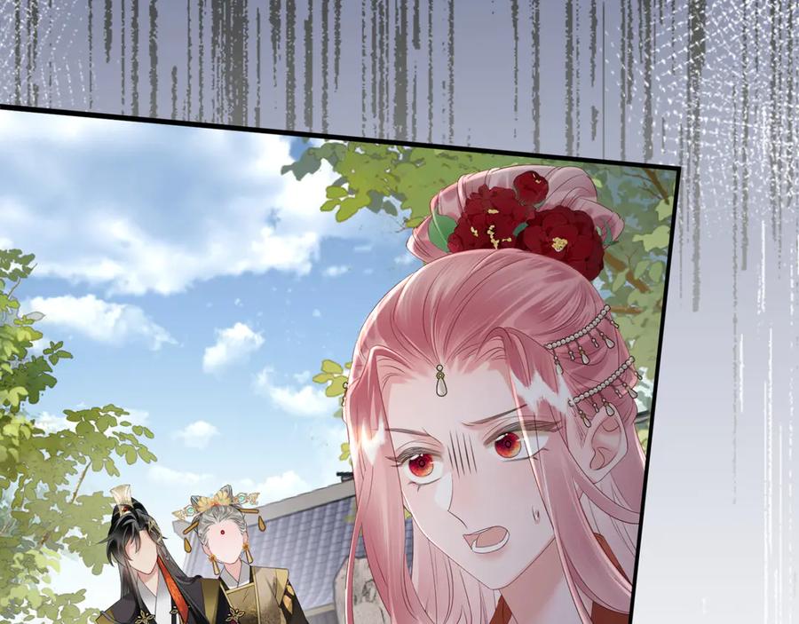暴君一家靠听她心声续命 第36话 大黄保护九九 第75页