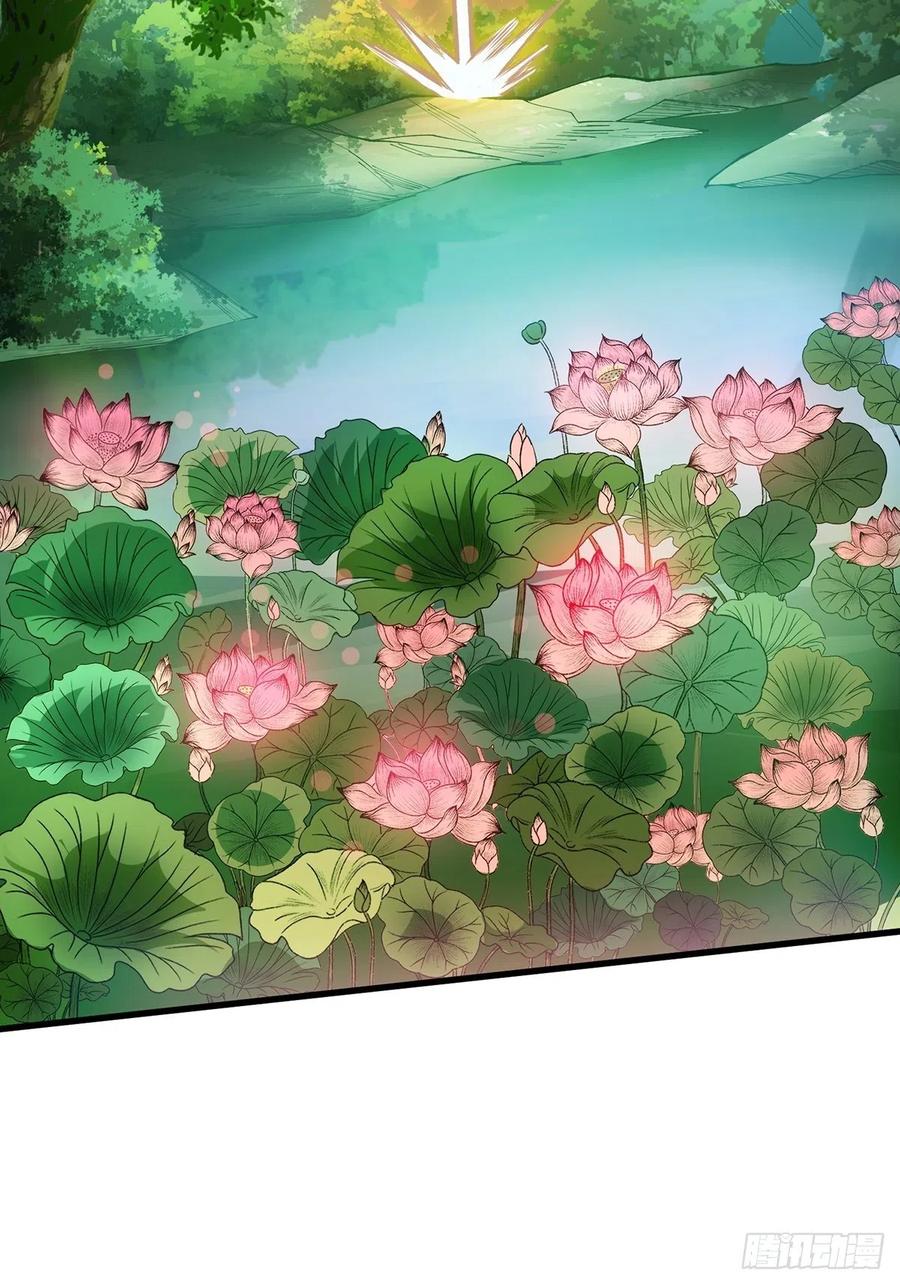 《我真不是反派大佬》第37话 我想要你…… 第39页