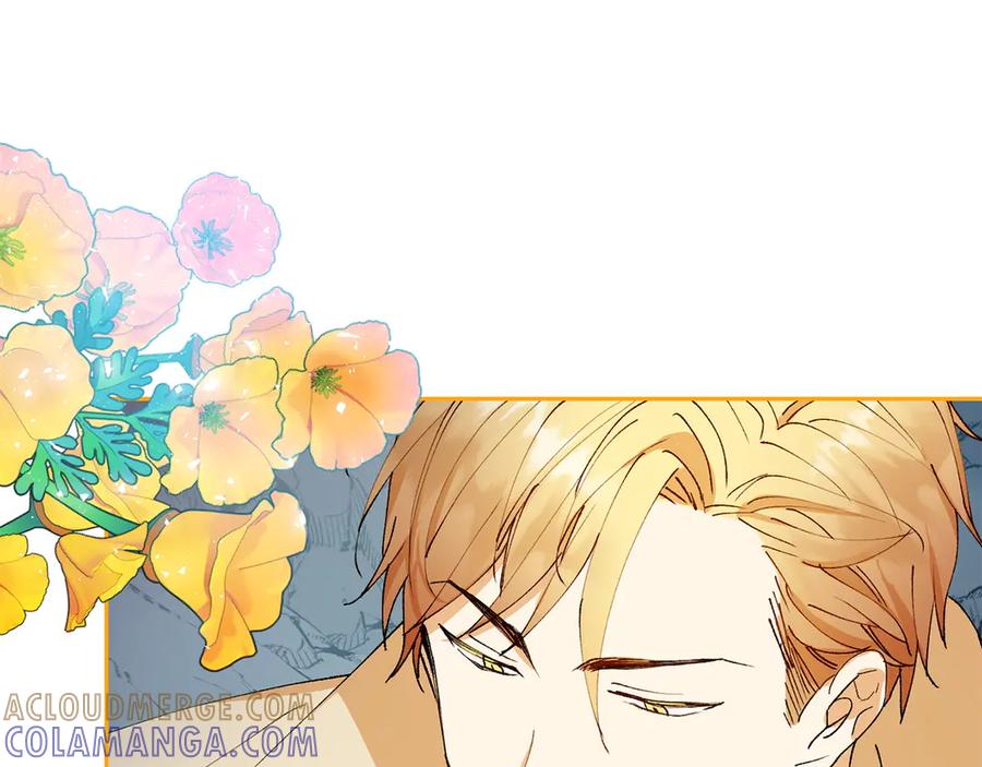 《和猛虎大人的恋爱旅行》第4话 冒昧的问题 第165页