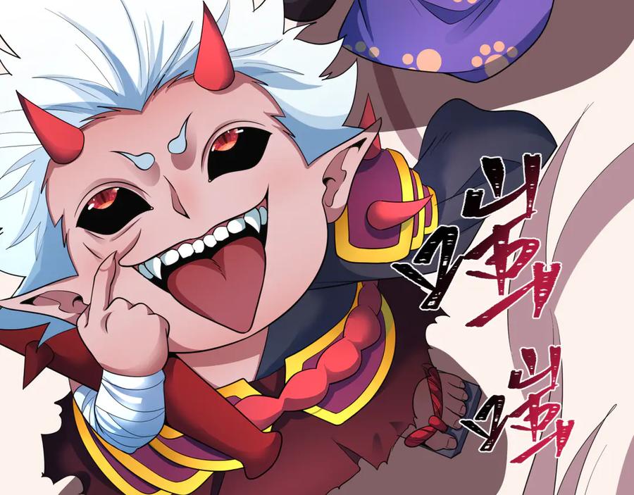 全球诡异时代 第406话 扶桑篇-般若刀鬼 第34页