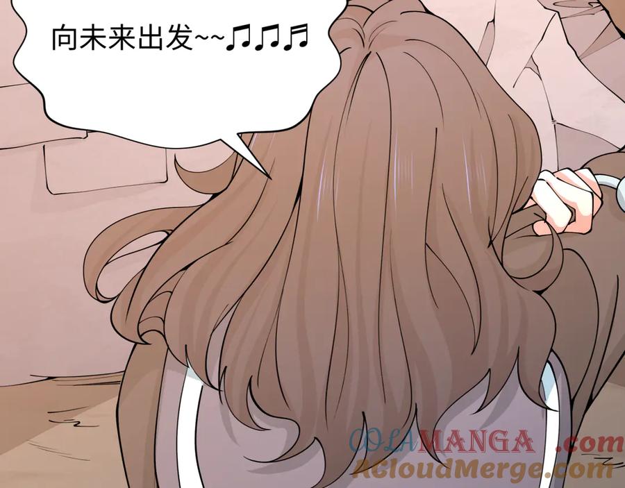 全球诡异时代 第414话 扶桑篇-霸骑红日登场！ 第25页